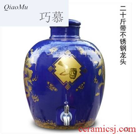 Qiao mu 20 jins 30 jins of 50 kg of jingdezhen ceramic jars China red mercifully it sealed hip big dragon