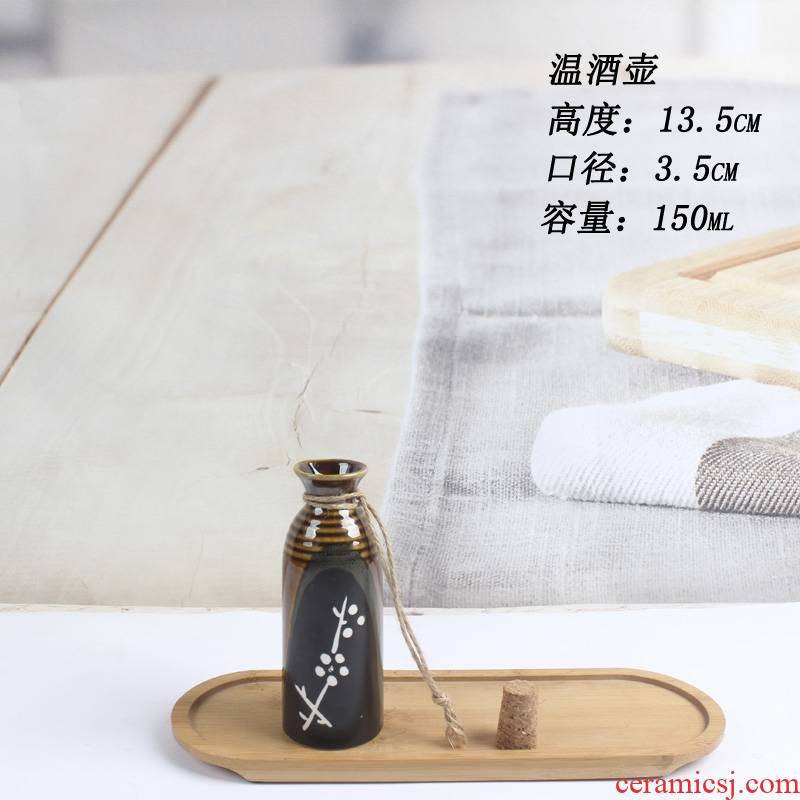 Qiao mu hand - made name plum wine bottle ceramic wine suits for Japanese wine and white wine jug of wine glass temperature three two hip flask