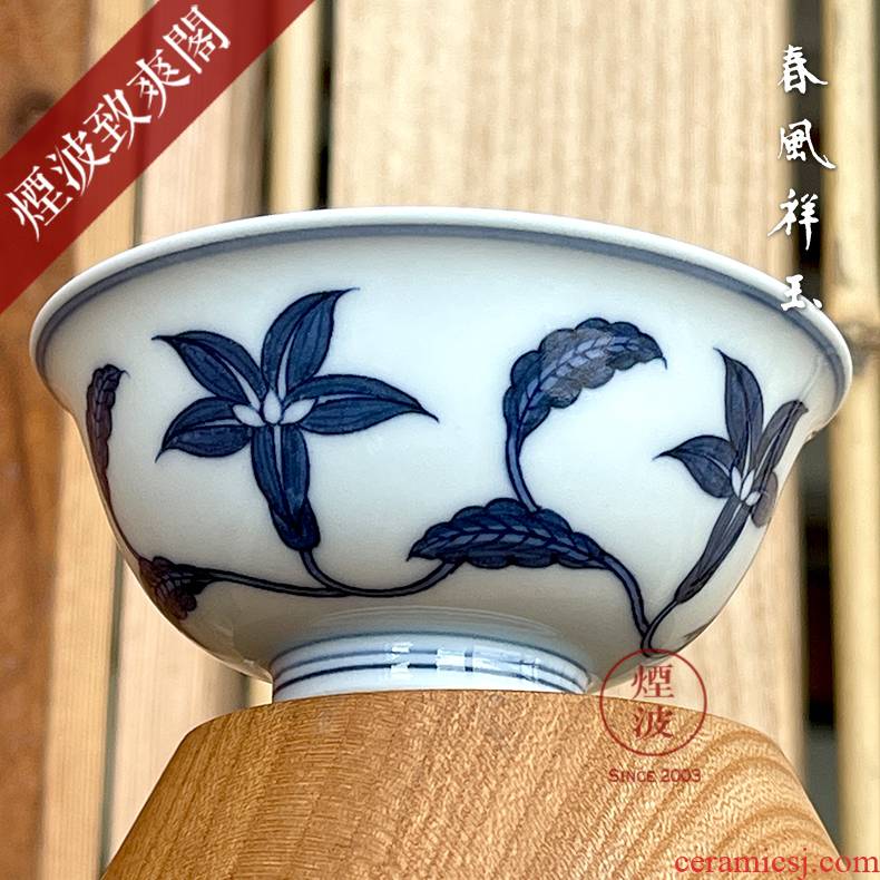 Jingdezhen spring auspicious jade Zou Jun up and imitation Ming blue and white tie up eight new system branch lilies painting sketch cup expressions using