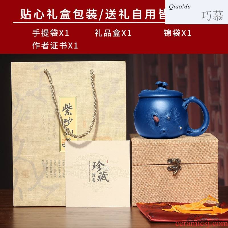 Qiao mu, yixing purple sand cup of pure checking flowers goods of chlorite spring of ganoderma lucidum tea lid cup, office cup for cup