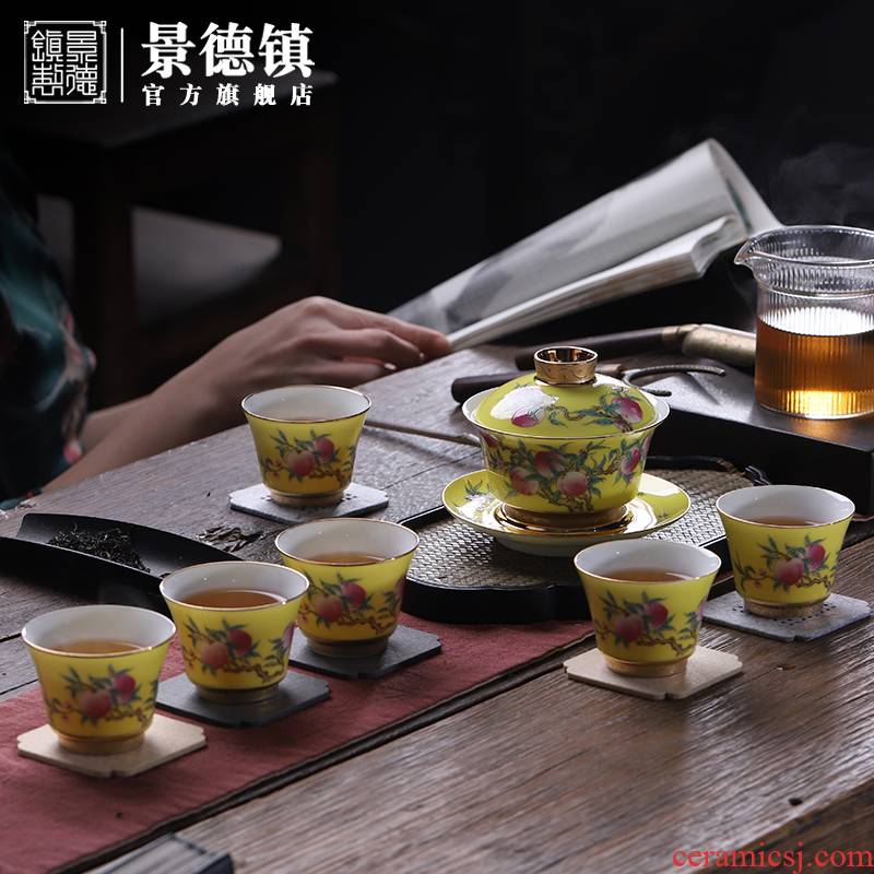 Jingdezhen official flagship store ceramic kung fu tea set to nine yellow peach tea tea set household tureen JRT