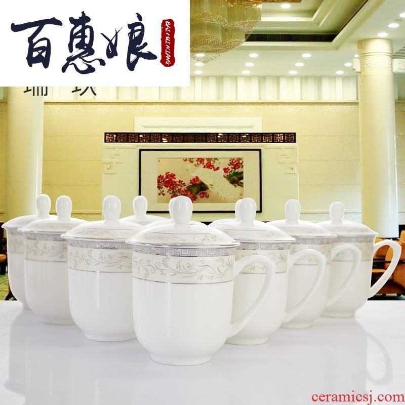 (niang 10 cups of tea cups water cup with cover ipads porcelain ceramic cup lid cup meeting office lead - free ipads porcelain cup