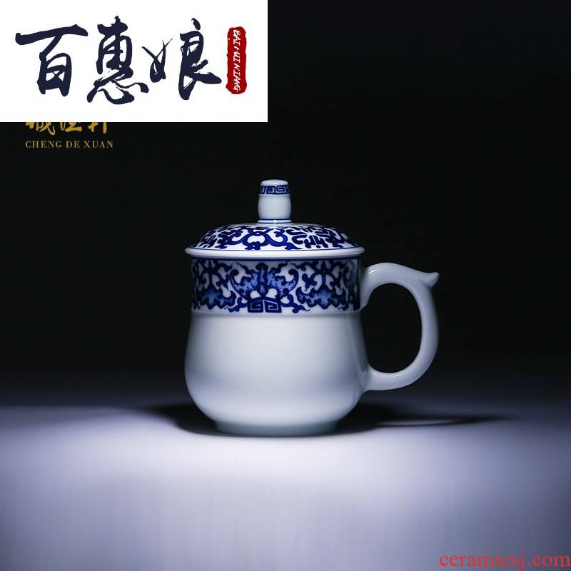 (niang "custom" jingdezhen blue and white home office cup hand - made with cover 13 upscale boutique pattern
