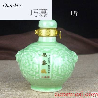 Qiao longed for 1 kg of jingdezhen ceramic bottle wine red, blue and white bottle gourd liquor bottles of wine bottle seal pot black glaze
