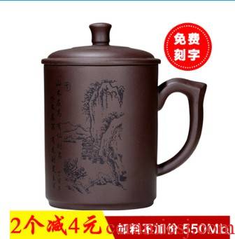 Yixing men high - capacity purple sand cup tea cup with lid cup tea set office manual engraving ceramic cup