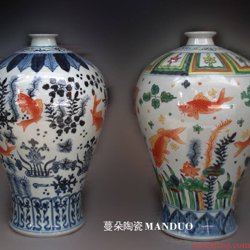 The Blue bucket exotic fish algae grain mei bottles of jingdezhen colorful da Ming jiajing year name plum bottle of archaize porcelain bottle
