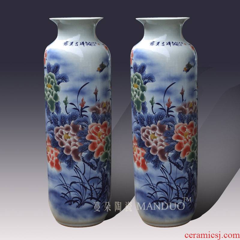 Jingdezhen blue and white color hand - made 1.4 meters big vase peony peony riches and honour vase sitting room furnishings big vase