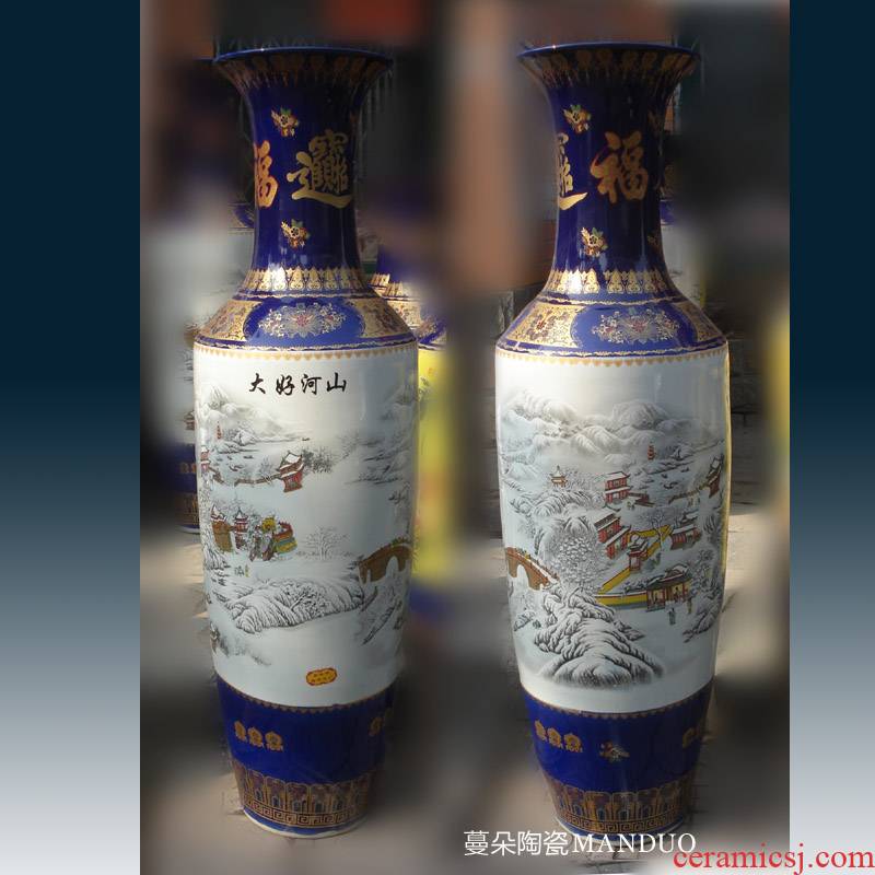 Snow scenery ground ceramic the opened big vase elegant Chinese style of large vases, 1.2-1.8 meters high
