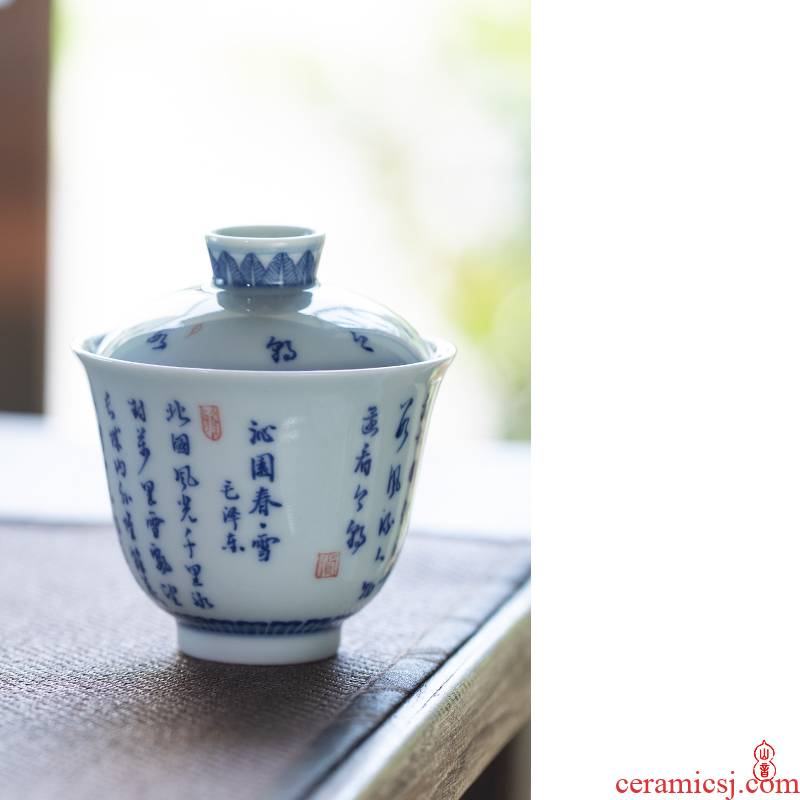 Poly real (blue and white patio spring rings hall & middot; Snow covered bowl of jingdezhen ceramics to make tea tureen single bowl bowl