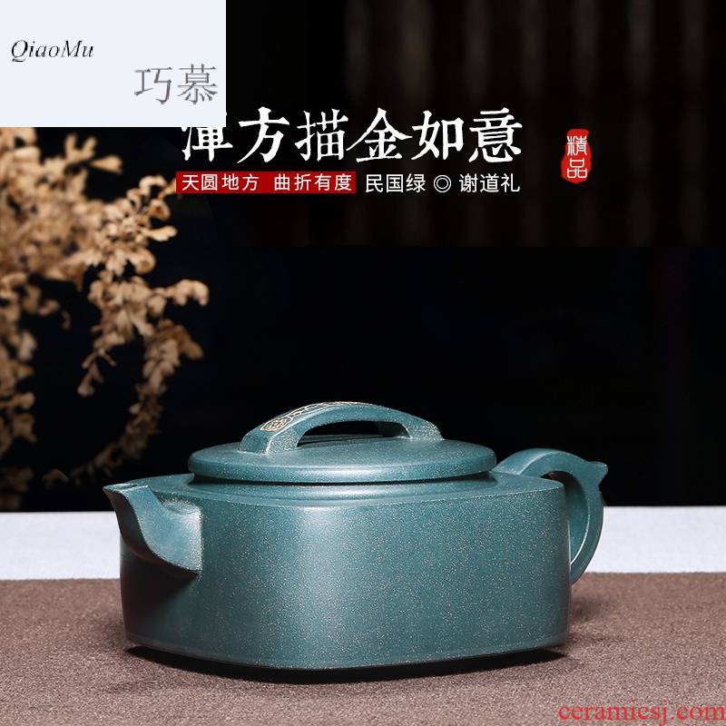 Qiao mu HM yixing are it by pure manual undressed ore teapot tea green paint muddy Fang Jiayong kung fu of the republic of China