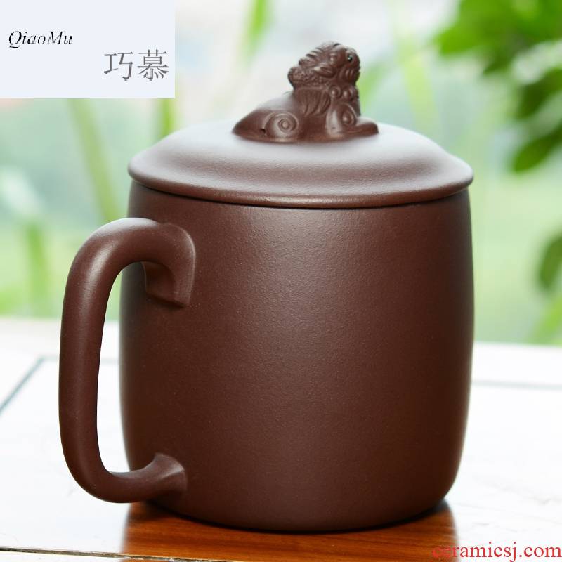 Qiao mu QD tea yixing purple sand cup with cover undressed ore purple clay boss cup personal customized gifts lettering tea by hand