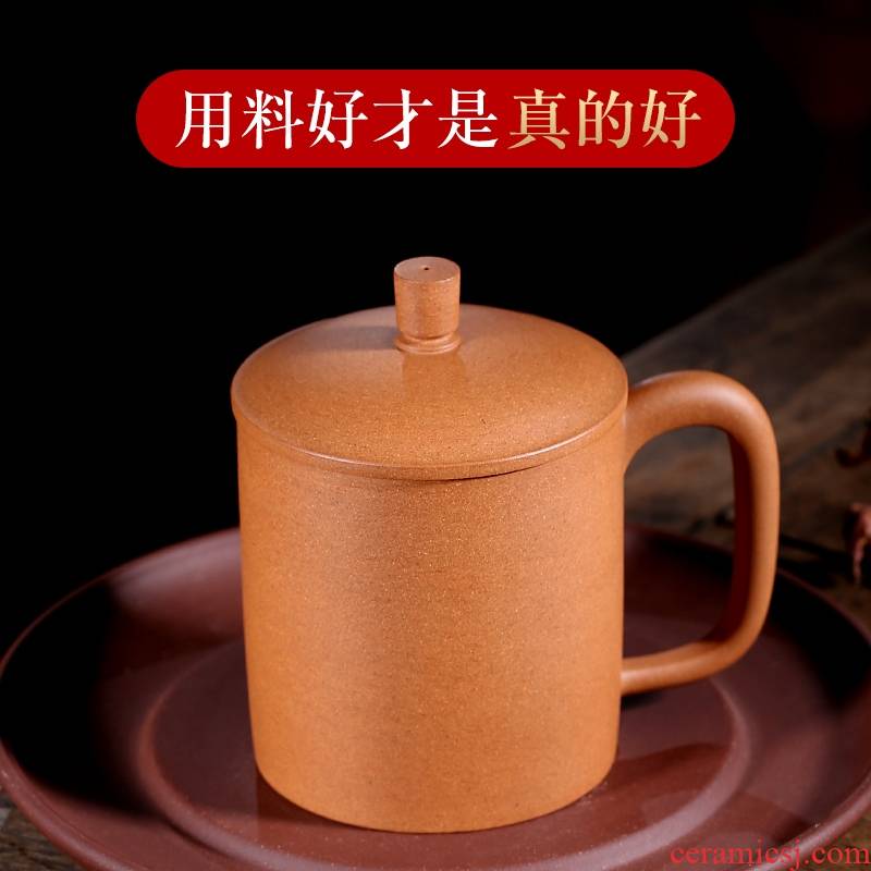 Qiao mu MY yixing undressed ore purple sand cup full of pure manual craft masters gifts cup cover period of mud concise cup yet