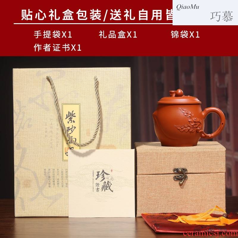 Qiao mu yixing purple sand cup pure manual cover cup office cup heap flower gift custom lettering peach is a cup of tea cup