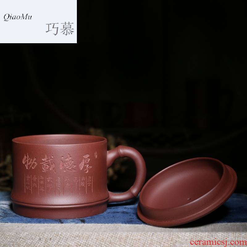Qiao mu HM yixing masters all hand end of purple sand cup run of mine ore tank purple sand tea sets with cover cup hold world with virtue