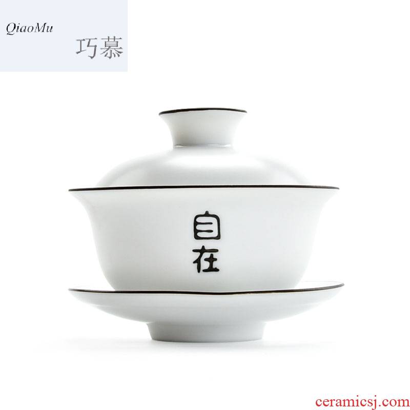 Qiao mu fat white lettering kung fu tea set matte enrolled white porcelain tureen three bowl of ceramic to make tea cup large bowl