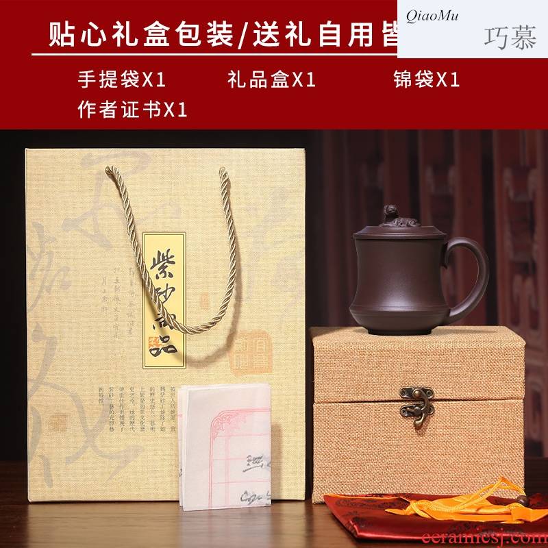Qiao mu, yixing purple sand cup with cover all hand office lettering pure tank filter piece of crouching tiger, hidden dragon tea cups