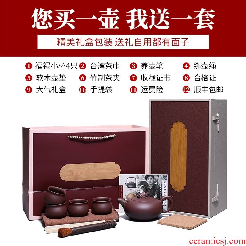 Qiao mu MY yixing undressed ore it the masters hand authentic craft teapot suit kung fu tea set, the mythical wild animal