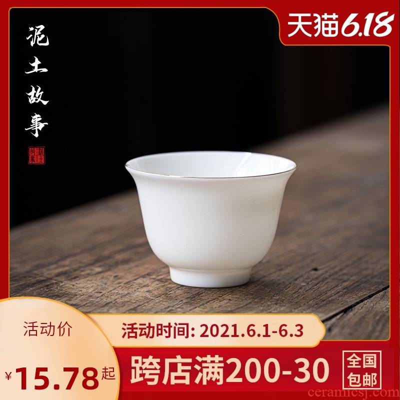 Dehua suet jade white porcelain cups ceramic suit household suet white jade sample tea cup contracted kung fu tea bowls