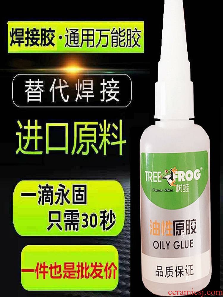 The New tree frog collagen oily glue rubber polymer water stick solder copper iron aluminum ceramic wood oil rubber shoes