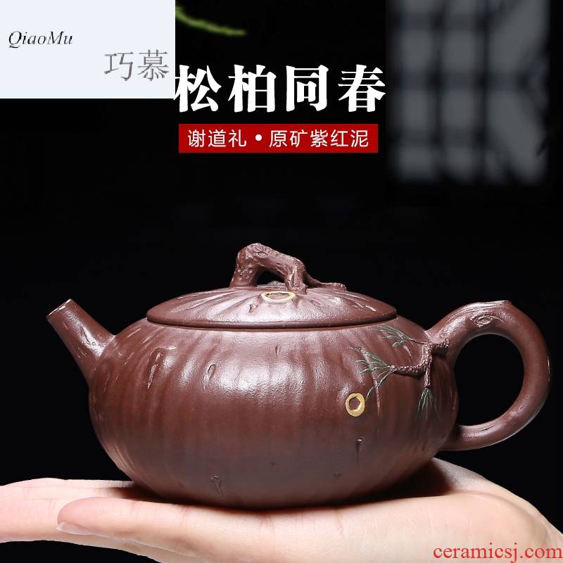 Qiao mu HM yixing masters are it pure manual undressed ore purple clay household kung fu teapot tea set