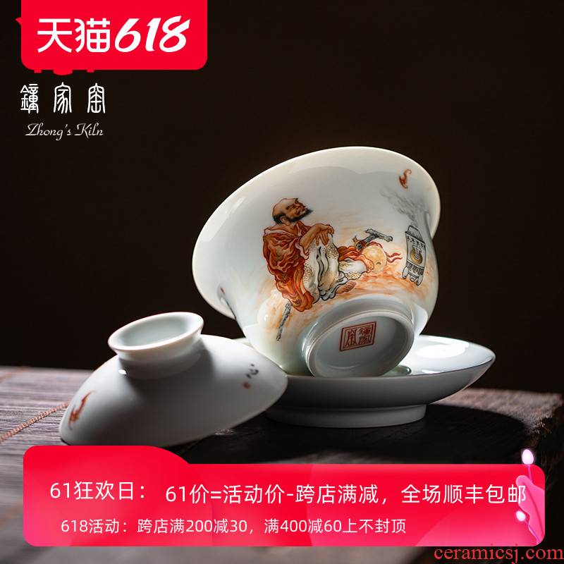 Clock home up tureen jingdezhen manual high - end tureen ceramic cups kunfu tea tea bowl of alum red ocean 's internationally