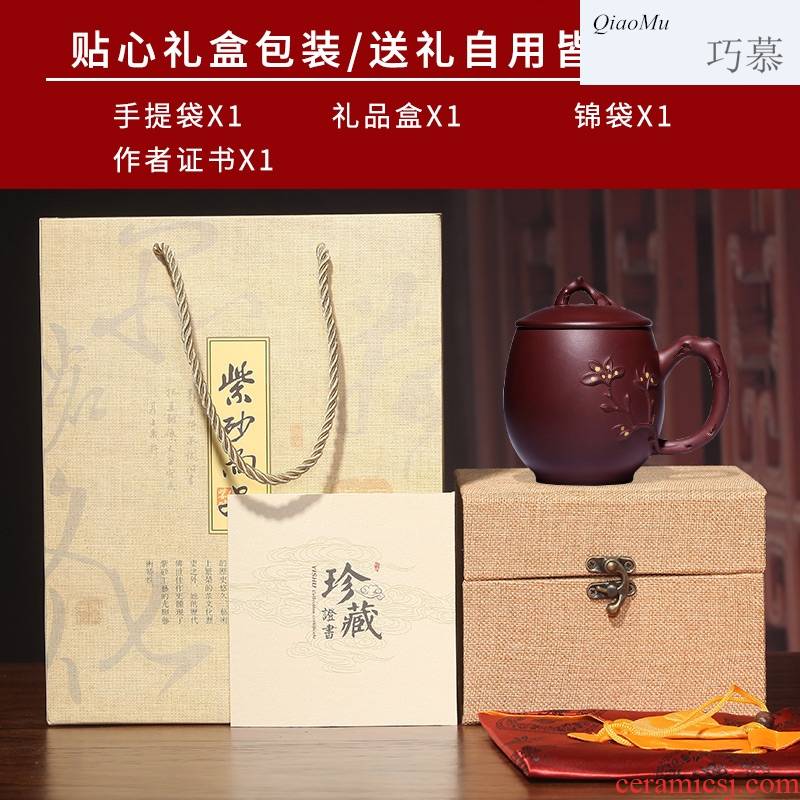 Qiao mu, yixing purple sand cup all hand cover cup demand blooming flowers applique cup cup gift custom lettering
