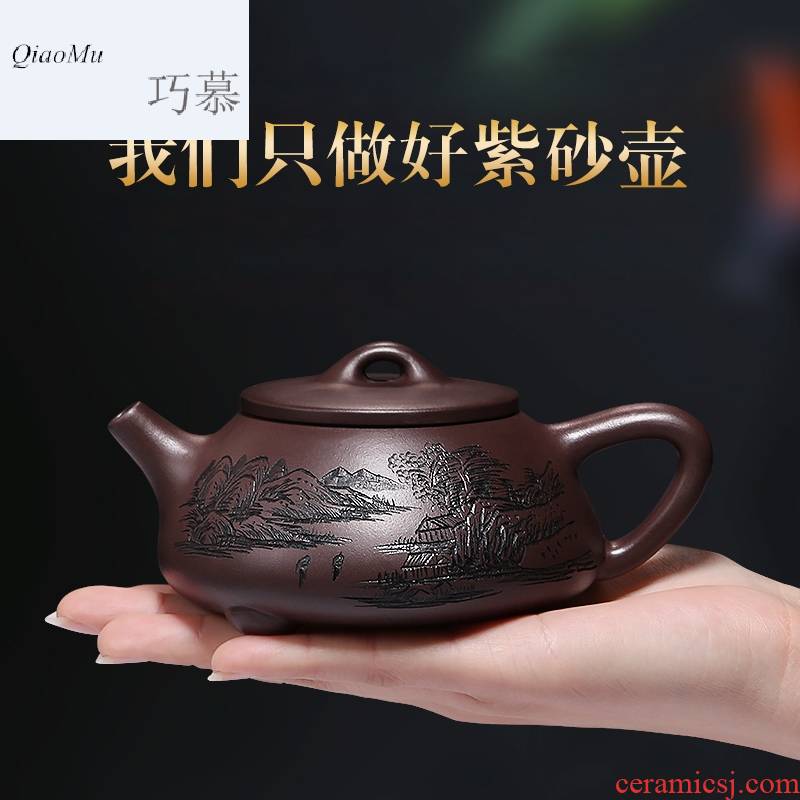 Qiao mu HM yixing are it by pure manual undressed ore old purple teapot debris gourd ladle pot of kung fu tea set