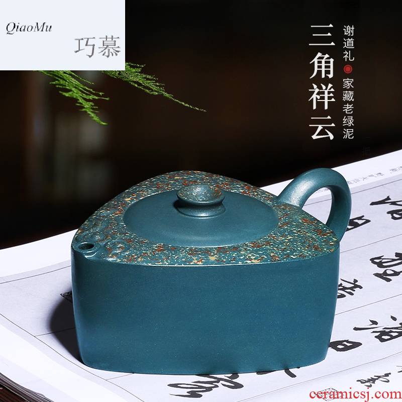 Qiao mu HM yixing are it by pure manual undressed ore chlorite triangle xiangyun kung fu tea kettle