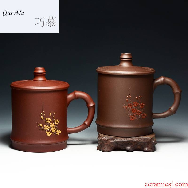 Qiao mu QD tea purple sand teapot teacup yixing cup cover manual name plum bamboo purple sand cup men 's lady make tea cup