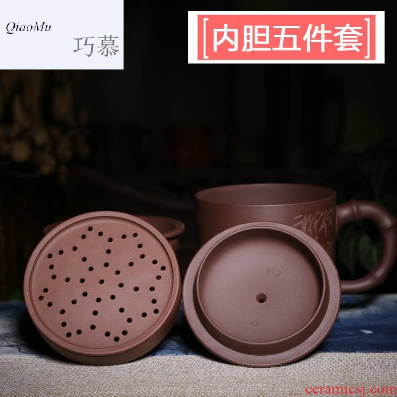 Qiao mu HM purple sand cup yixing masters all hand undressed ore purple clay wind bamboo cups covered five times the tank cup