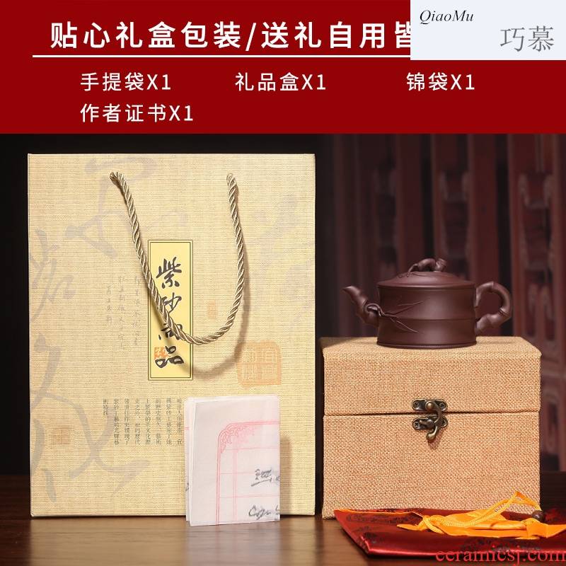 Qiao mu, yixing are it for manual pure manual 320 ml bamboo pot of purple sand teapot tea set gift custom