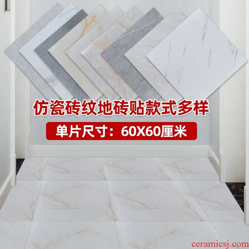 Imitation ceramic tile wall post balcony ground to toilet bathroom floor tile floor kitchen renovation stickers waterproof adhesive