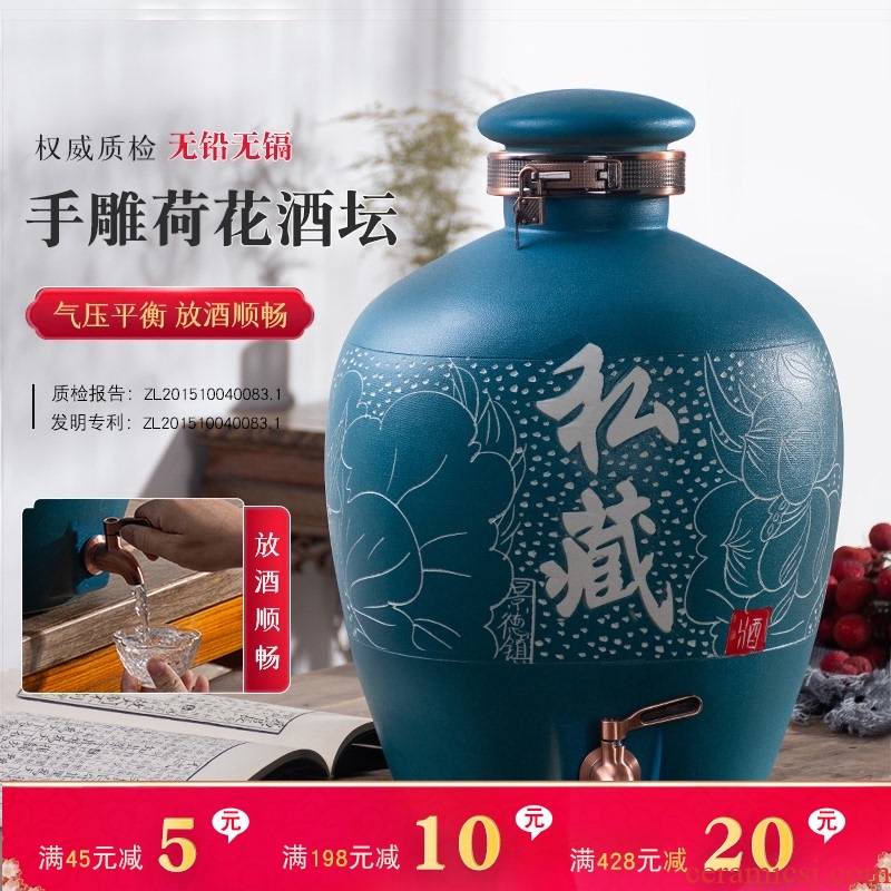 Jingdezhen jar it 10 jins 20 jins 30 jin jin wine liquor 50 household sealed mercifully wine jars