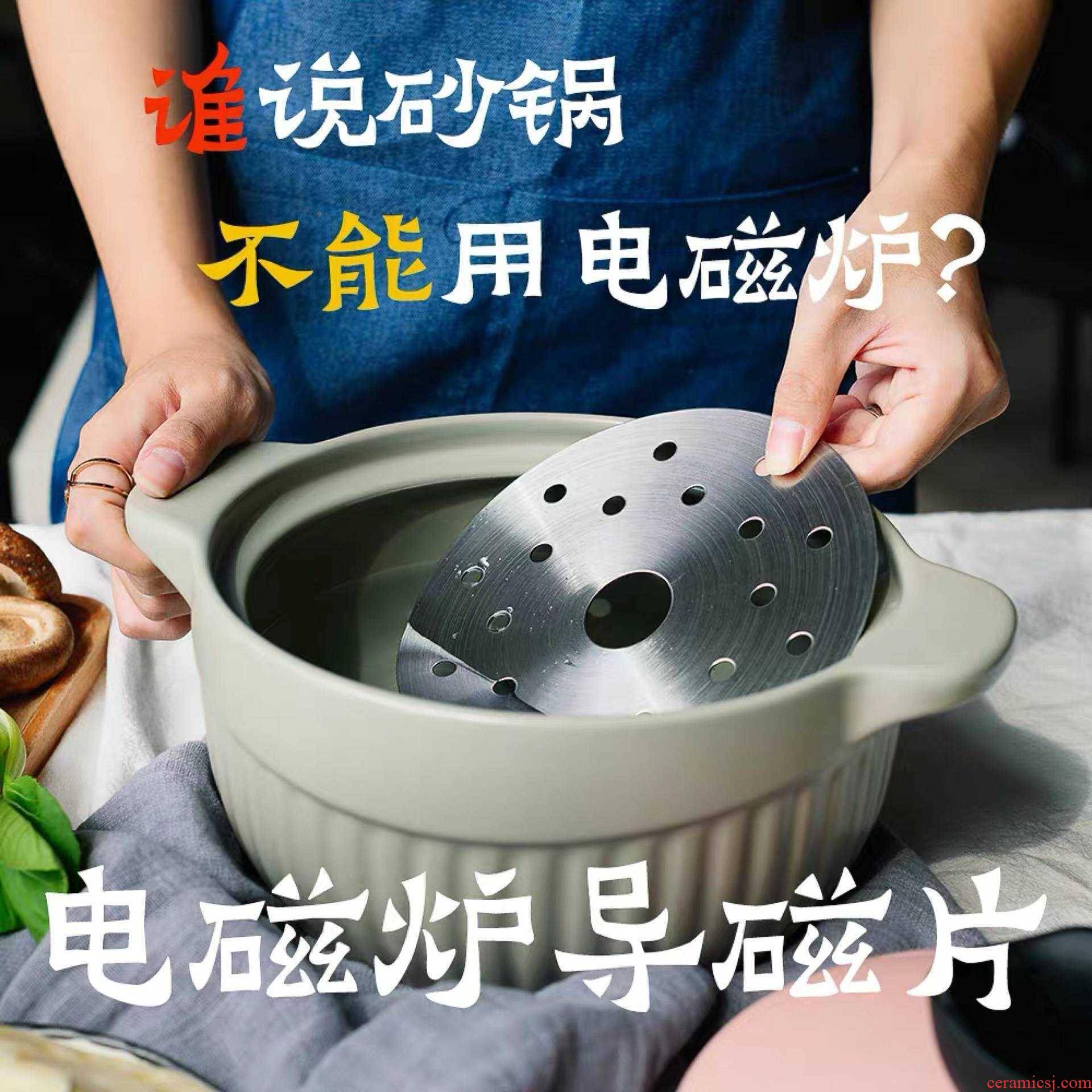 Sand earthenware pot induction cooker plate packages mailed induction cooker pot magnetic conductivity pills glass ceramic pot stew pot does not rust