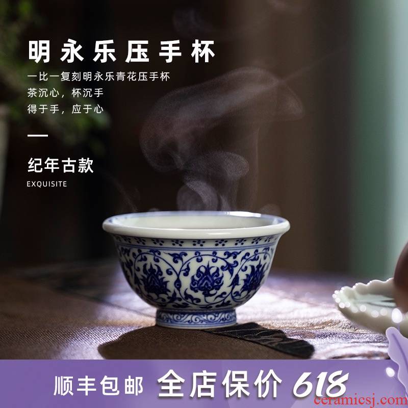Mountain sound jingdezhen imitation hand cup a blue - and - white Ming yongle pressure than a capacity of 125 ml pure manual and the name of tea cups