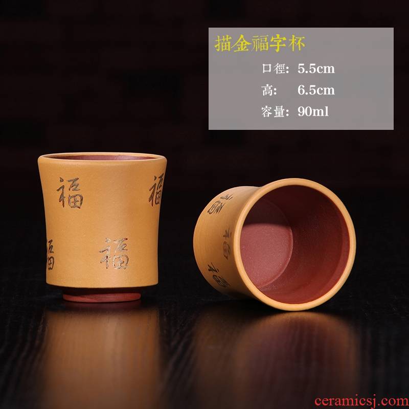 Qiao mu JS yixing purple sand cup all hand small cups sample tea cup kung fu tea cups ceramic see everyone a cup of tea