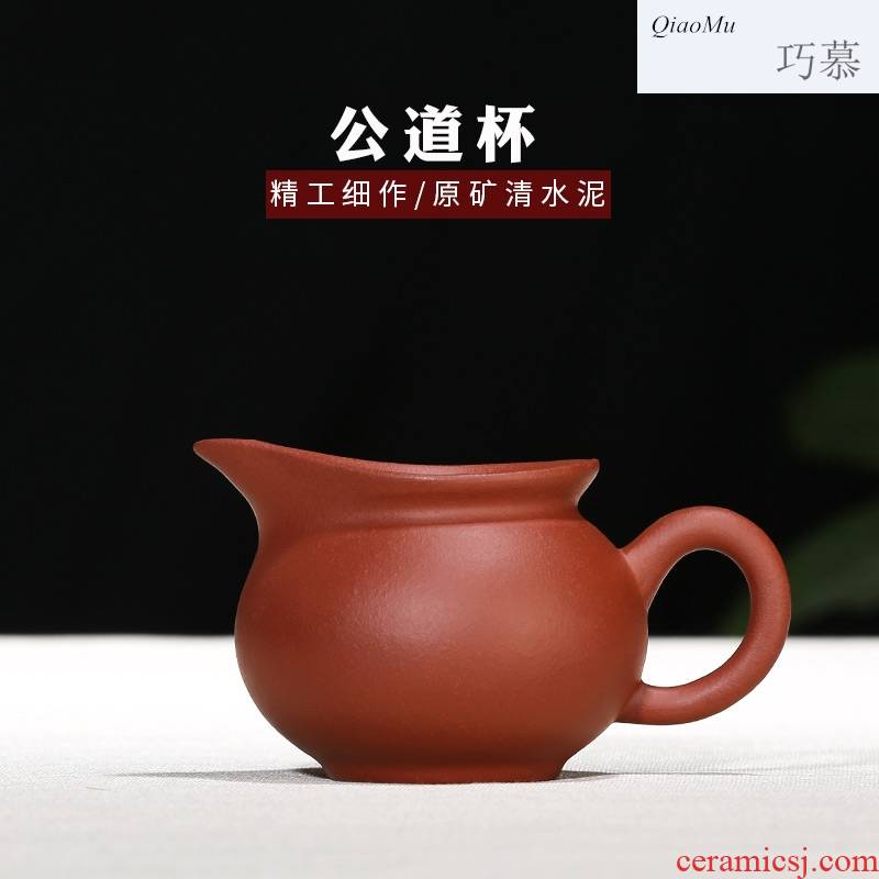 Qiao mu yixing purple sand pure manual kung fu tea set fair keller purple clay cement points of tea