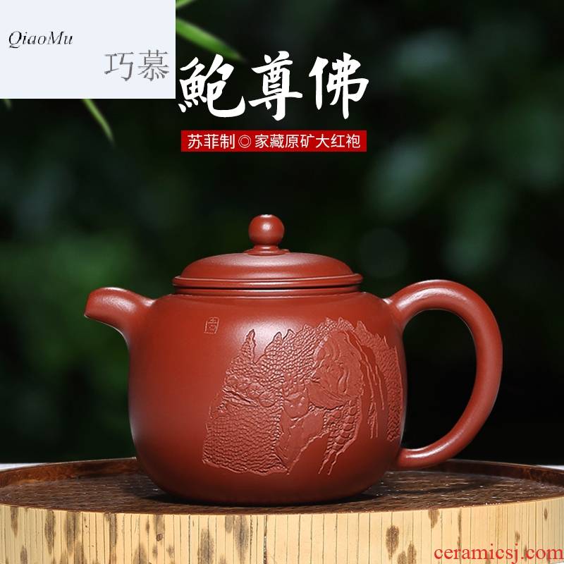 Qiao mu HM pure manual famous it undressed ore dahongpao teapot yixing household kung fu tea set