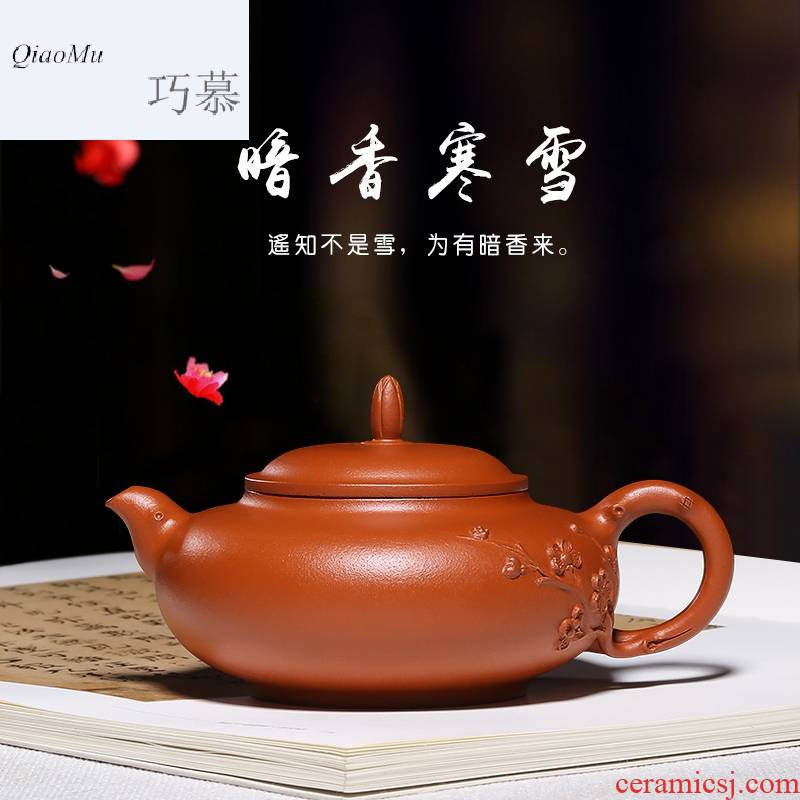 Qiao mu HM famous yixing pure manual it undressed ore mud household kung fu zhu teapot tea kettle
