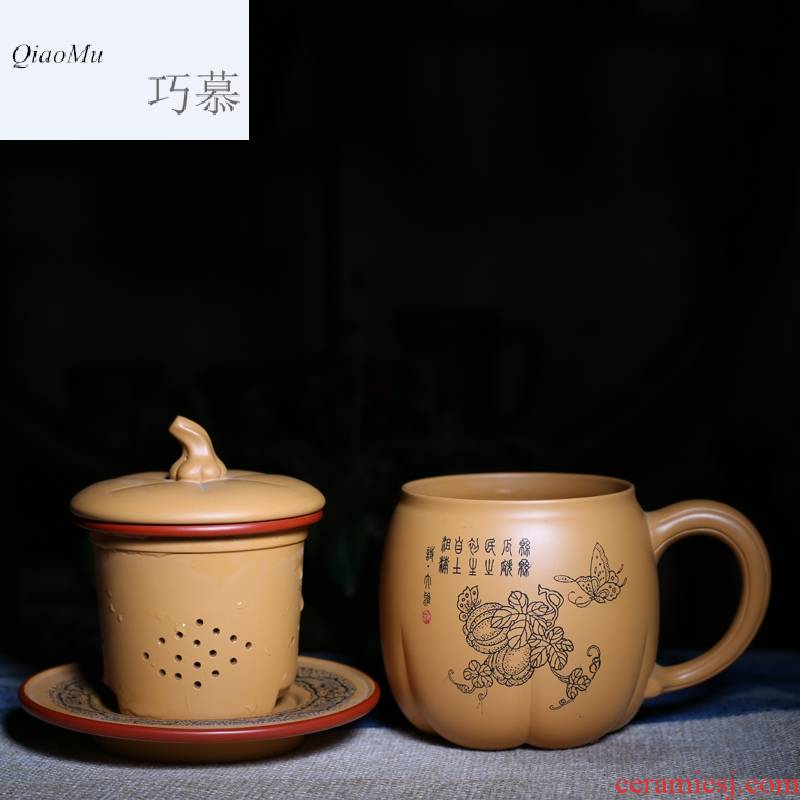 Qiao mu HM purple sand cup of yixing all hand pumpkin cup run of mine ore gold mud tank filter four cups of tea