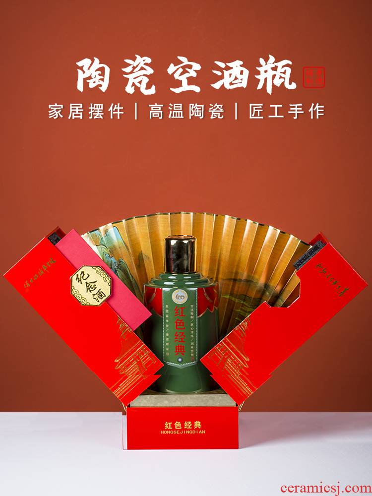 An empty bottle of jingdezhen ceramics with gift box home 5 jins of 10 jins of archaize wind hoard away wine liquor jar