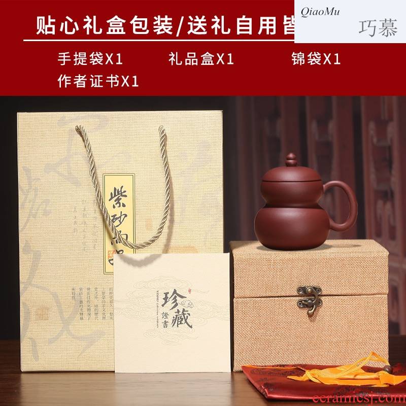 Qiao mu yixing purple sand cup ferro, CPU gourd cup all hand purple sand cup lid cup custom lettering