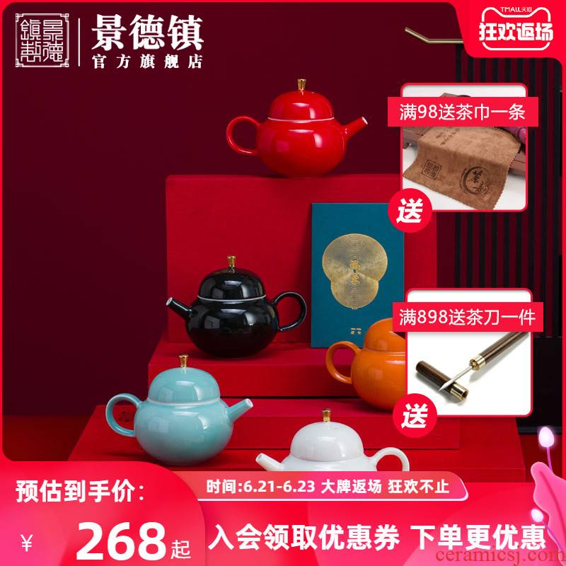Jingdezhen official flagship store ceramic blessing to the teapot tea set household single tea kettle gift boxes
