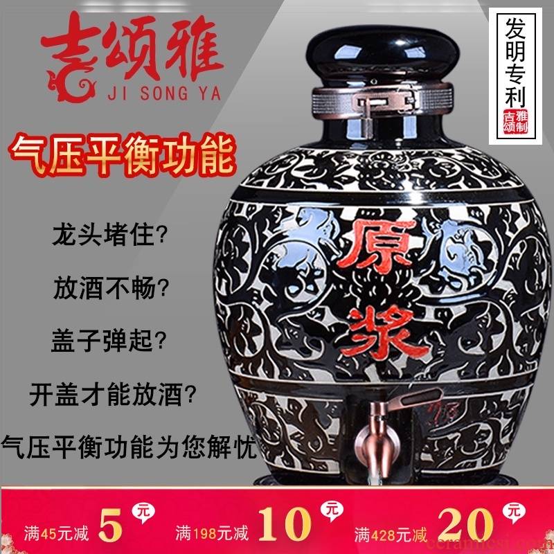 Wine bottle mercifully bottle with tap 10 jins 20 jins 30 jins of 50 kg 100 jins of jingdezhen ceramic jars sealed as cans