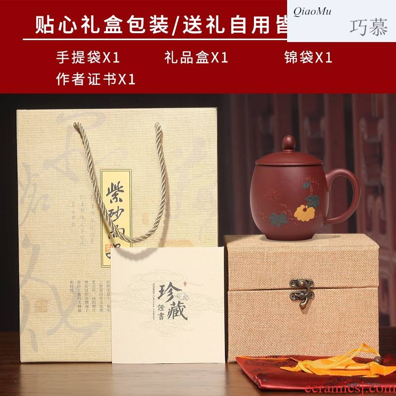 Qiao mu, yixing undressed ore famous purple sand cup tea cup pure manual heap flower melon interesting collection