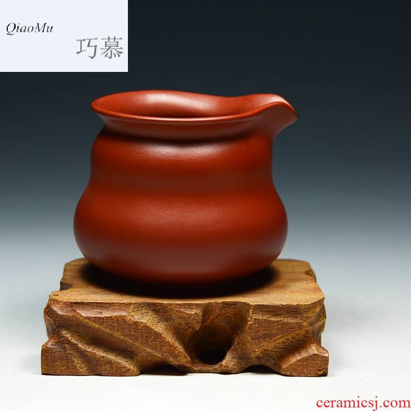 Qiao mu QD yixing it accessories kung fu tea cups undressed ore mud zhu tea fair manual gourd filter cups of milk