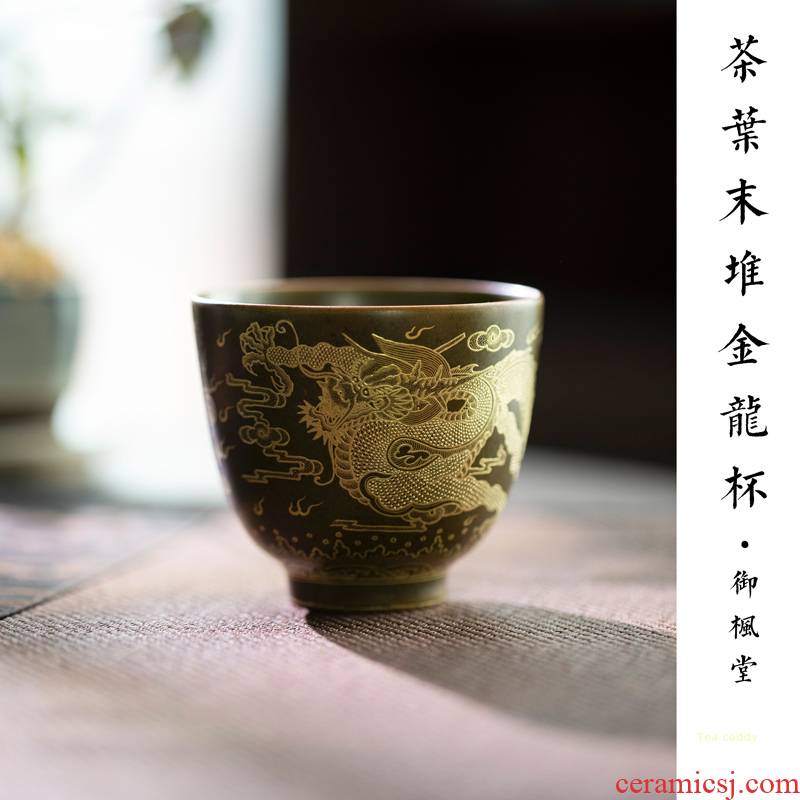 Royal maple heap at the end of the hall of fame tea Jin Longwen cup 140 ml jingdezhen kung fu tea master cup single CPU
