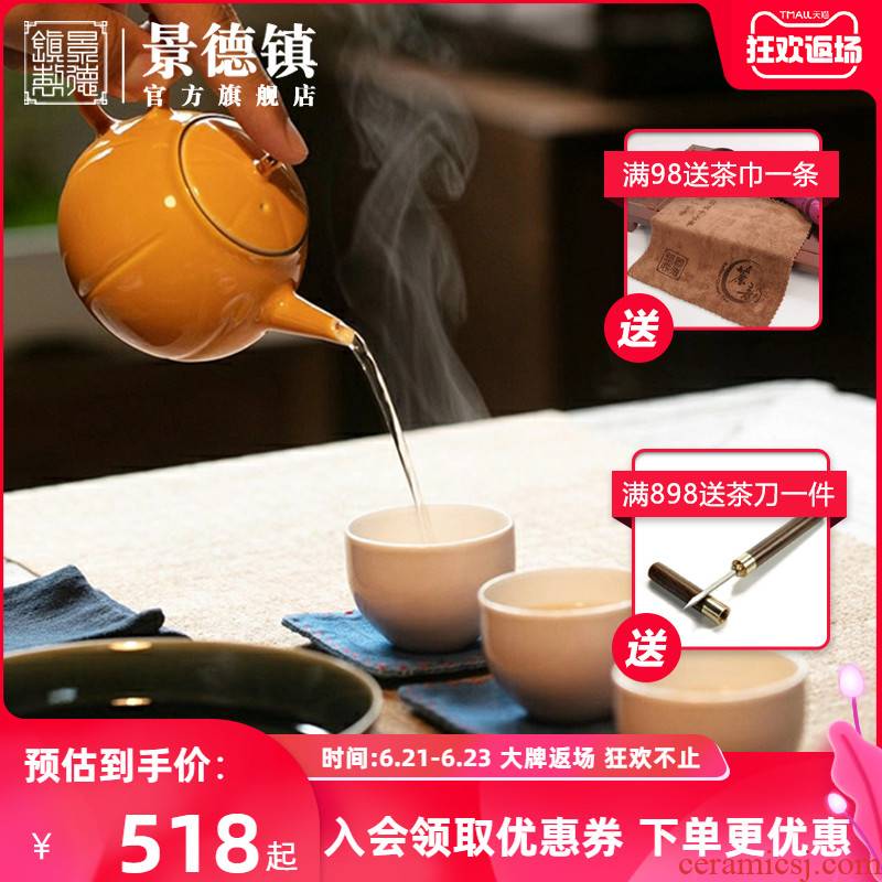 Jingdezhen official flagship store ceramic fruit tea set suit household color glaze teapot teacup pot bearing combination