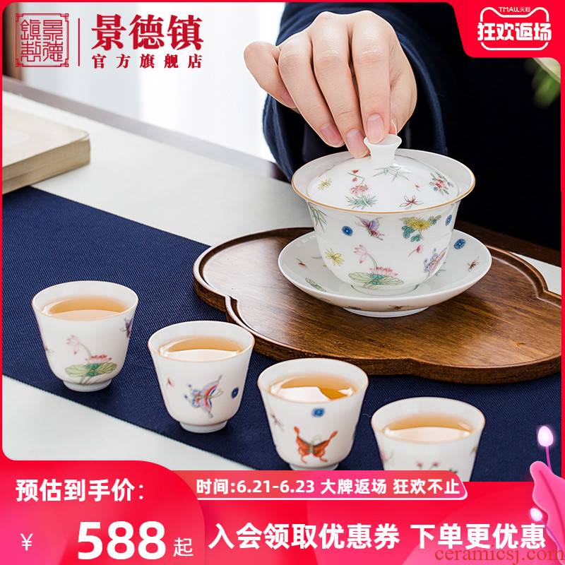 Jingdezhen official flagship store ceramic white kung fu tea tureen suit household tea set of the sample tea cup