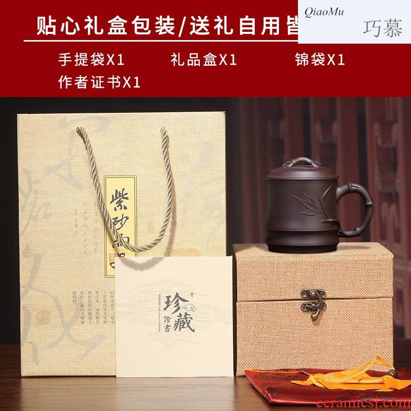 Qiao mu, yixing purple sand cup full checking bamboo cup purple sand cup lid cup cup gift custom lettering